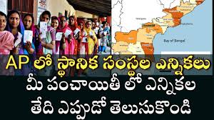 The opposition tdp settled with 44 seats while the bjp according to the state election commission, the first phase of polling for 2,723 panchayats in andhra pradesh ended peacefully with 81.78 per cent. Ap Grama Panchayat Elections Schedule 2021 Phase Wise District Wise Mandal Wise Election Dates Apteachers Website