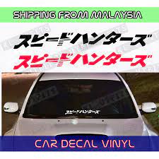 Free shipping on orders over $25 shipped by amazon. Japanese Speedhunters Jdm Stickers Windscreen Car Bumper Side Door Myvi Honda Shopee Malaysia