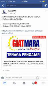 Jawatan kosong di pusat internet 1malaysia pi1m 2017 tawaran adalah dipelawa daripada warganegara malaysia yang berkelayakan untuk memohon b. Pengarah Bahagian Pembangunan Terminal Jahitan Mersing Facebook