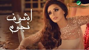 أنغام تسجل دعاء ديني جديد لرمضان 2018 مجلة روج روج Rougemagz