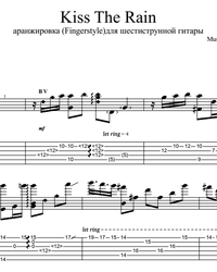 Kiss the rain is a song by yiruma. Kiss The Rain For Guitar Guitar Sheet Music And Tabs