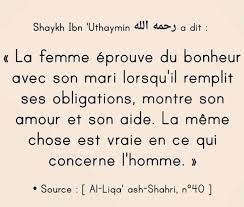 Sheikh Al Utheymin Apprendre Priere Islam Hadith Mariage Rappel Islam
