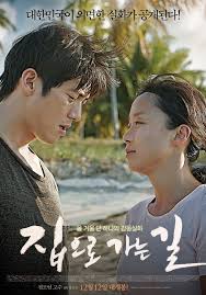 Drama, romance what it's about: The Way Home Korean Movie Watch Online Eng Sub