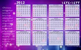 Hari keputeraan sultan johor (johor) 06 apr. Kalender Tahun 2012 Malam Tahun Baru Langkah Catatanku
