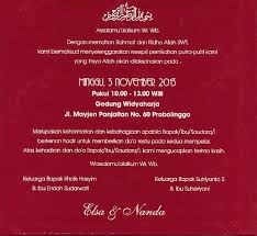 Untuk keterangan lebih detailnya, undangan pernikahan ini termasuk undangan softcover satu warna, serta berbentuk lipat 2. Contoh Undangan Nikah Tanpa Resepsi