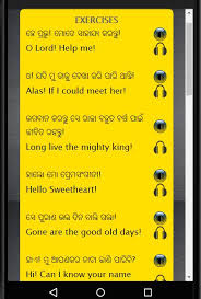 Odia alphabets written in kalinga script consists of 64 letters including vowels and consonants and is written from left to right. Spoken English In Odia Oriya Odia To English For Android Apk Download