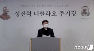 무연고 사망자들을 위한 봉안시설인 '추기경 정진석 센터' 축복식이 23일 오전 10시 충북 음성군 맹동면 낙원묘지에서 열렸다. Zkah Cegict3m