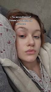 Speaking Крылинск