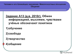 гдз сборник задач по физике рымкевич 8 10 класс Skachat Besplatno Uchebnik Po Informatike 11 Klass Semakin Wellpara Book Activities Photoshop Cs5 I Adobe Photoshop