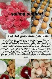 Pin By Romaissa On Gateau In 2020