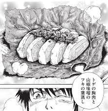 いたぽむ V Twitter 恐竜肉と山椒味噌の蕗の葉蒸し のレシピは以下の通りです 恐竜胸肉 塩麹に30分漬けたもの 250g 蕗の葉 1 2枚 山椒の水煮 大さじ1 干し椎茸 1 2枚 味噌 大さじ1 砂糖 少々 酒 小さじ1 簡単ですね Https T Co