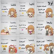 أولا love words arabic quotes letter gifts