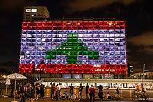 Together, we are the lebanon of tomorrow. 2020 Beirut Explosion Wikipedia