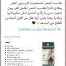pin by sarrah alhashmi on hairstyles hair color gele hair styles