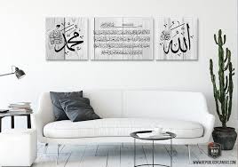 Kursi sofa sudah tidak empuk lagi? Pin On Ayat Kursi Art Canvas