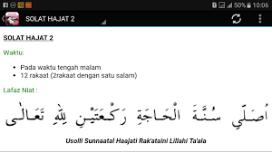 Shodaqoh tubuh 4 rakaat : Solat Hajat For Android Apk Download