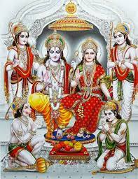 Beautiful God Images For Whatsapp Free Download Hd Wallpaper Pictures Photos Of God Mixing Images In 2021 Shri Ram Photo Lord Rama Images Rama Image