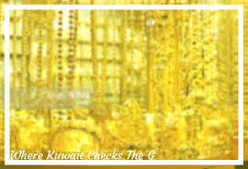 Price Gold In Kuwait Today Today Gold Price Gold Rate Gold Price