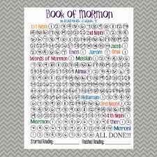 Book Of Mormon Reading Chart 8 5x11 Instant Download