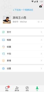 Enjoy group chats that support voice and video calls, photos, videos, and stickers.') å¾®ä¿¡ä¸‹è½½ å¾®ä¿¡æ‰‹æœºç‰ˆ2021å®˜æ–¹ä¸‹è½½ æœ€æ–°å¾®ä¿¡appä¸‹è½½å®‰è£…