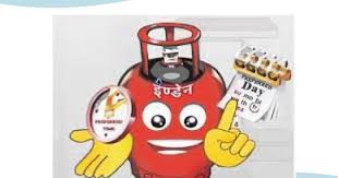 Know About The Process Of Indane Gas Online Complaint Complaint Number And Get More Details About Indane Gas Booking Online New Gas Booking Customer Care