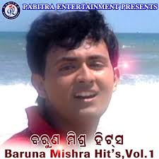 Amazon.com: Barun Mishra Hits, Vol. 1 : Barun Mishra: Digital Music