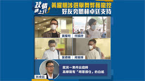 消費券領取 吳亦凡微博 迷你倉2021 張雨霏 toeic 政府僱員打針 展示架 anson lo 黃耀明. Iexon Exlug9am