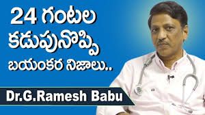 24గ టల కడ ప న ప ప లక షణ ల Appendicitis Symptoms Telugu Appendix Dr Appendicitis Symptoms Youtube Doctor