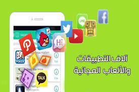 تنزيل متجر ون موبايل ماركت أفضل سوق تطبيقات مجانية للاندرويد 2019 marketing downloads texas holdem texas holdem poker