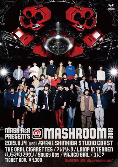 MASH A&R presents MASHROOM 2019