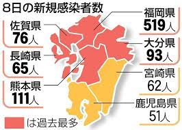 すべて 熊本県職員採用ガイド 熊本県議会 熊本県教育委員会 熊本県警察本部. Tkxdalmrwiwfem