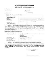 Berikut contoh surat lamaran pekerjaan terbaru 2019 resmi yang baik dan benar dengan format formal yang bisa anda unduh untuk melamar di perusahaan bumn. Surat Permohonan Parkir