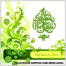 Muat turun aplikasi ini dengan percuma sahaja. Ekscusif Ucapan Selamat Hari Raya Aidilfitri Home Facebook