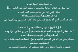 Pin On The Prophet Muhammad Peace Be Upon Him صلى الله عليه وسلم