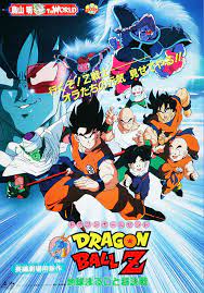 The tree of might, is the third film to be branded under the title of dragon ball z and the sixth overall dragon ball movie. Movie 6 Dragon Universe Wiki Fandom