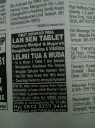 Oleh petugas dengan menggunakan form iklan obat dapat dimuat di media periklanan setelah. Ini Contoh Iklan Brainly Co Id