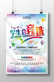 Election Poster Templates Free Psd Png Vector Download Pikbest