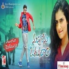 Nuvvu Nenu Okatavdam 2014 Telugu Naa Songs Mp3 Free Download Nuvvu nenu songs search terms. naa songs