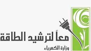 موضوع تعبير عن الكهرباء فى حياتنا للصف الخامس بالعناصر يلا نذاكر