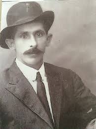 Edificio de la fábrica de cristales "Vista Lens" en Ciales, ca. 1970. En el  fondo se observan los edificios de la escuela superior Juan Ríos Serpa.  Sobre esos terrenos presentamos a continuación