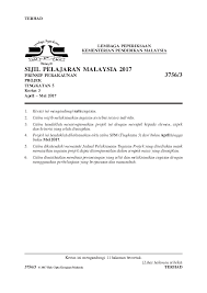Buat pindaan di borang ini, sila beritahu perkeso secara bertulis. Pdf Sijil Pelajaran Malaysia 2017 Aimi Cd Academia Edu