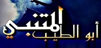 اجمل ما قيل عن الجمال وحسن الخلقة. Ø£Ø¬ÙÙ Ø£Ø´Ø¹Ø§Ø± Ø§ÙÙØªÙØ¨Ù ÙÙØ¶ÙØ¹