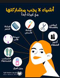 Pin On اعرف اكثر