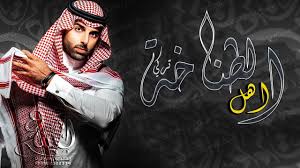 شيلة حماسية مدح في الرجال اهل الطناخة شيلات حماس طرب فخم جديد وحصر Movie Posters Movies Poster
