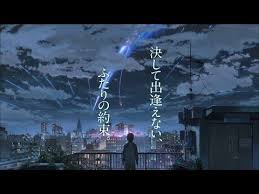 If You Were A Movie This Would Be Your Soundtrack Wallpaper Nandemonaiya Movie Version Radwimps Kimi No Na Wa Your Name Youtube Kimi No Na Wa Wallpaper Kimi No Na Wa Your Name Anime