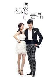 When i finished a gentleman's dignity, i realized that it's one of those shows that doesn't have a huge amount of plot, but it has a pleasant enough atmosphere that i'm not discounting the (very faint) possibility of revisiting it sometime in the future. A Gentleman S Dignity Streaming Tv Show Online