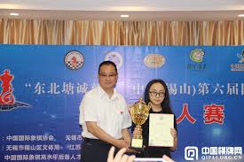 See how much your amount is eur (eurozone euro) now in leo (unussedleo). 20 Y O Lei Tingjie 2501 6 Wins The Women Master With 7 5 9 Tan Zhongyi Is Second Sakk