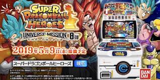 The game also uses player cards to keep track of. Is Dragon Ball Heroes Canon 9 Other Things You Didn T Know About The Series