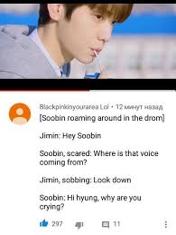 Random Random Amreading Books Wattpad Bts Memes Hilarious Kpop Memes Bts Bts Funny