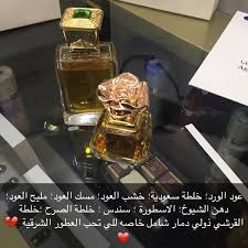 تخفيضات عبدالصمد القرشي 45 arabian food fragrance perfume